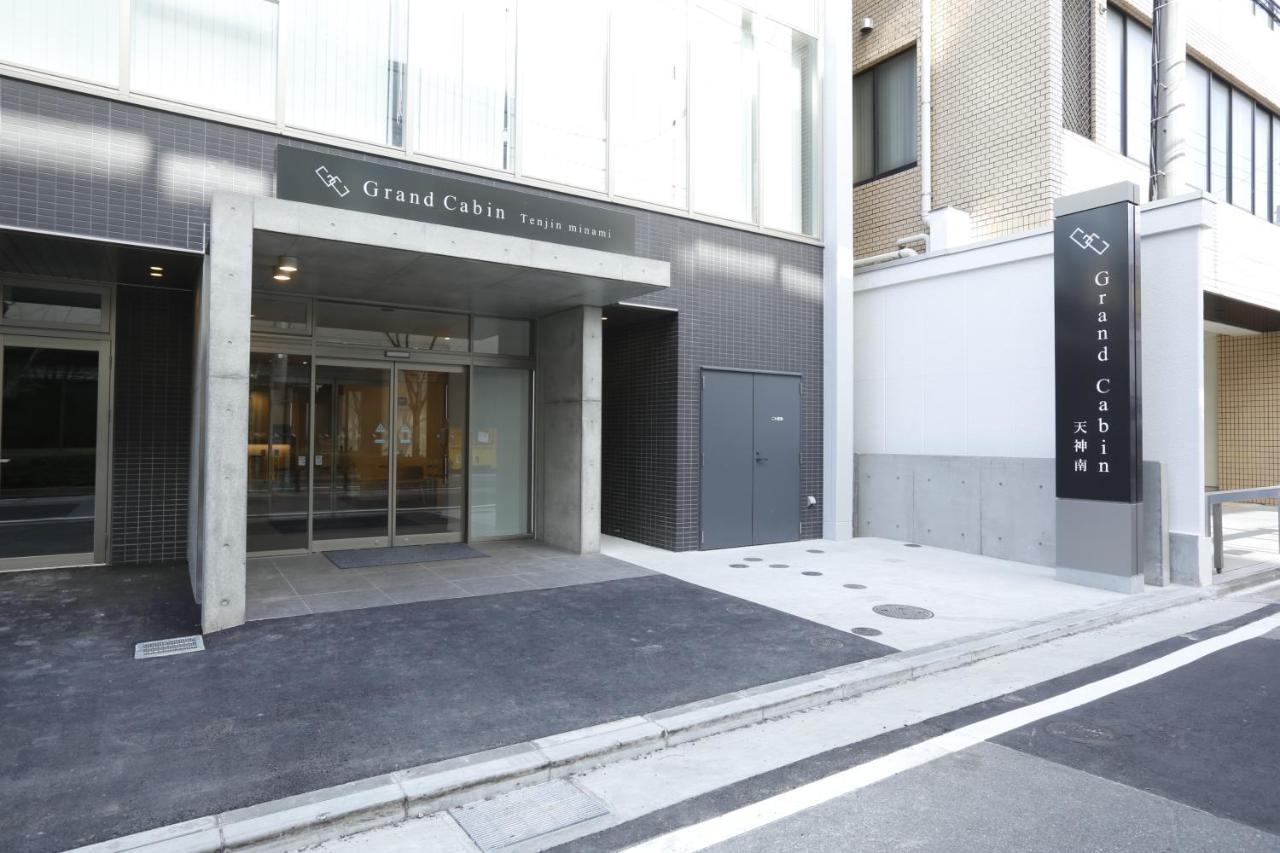 Grand Cabin Tenjin Minami Fukuoka  Zewnętrze zdjęcie
