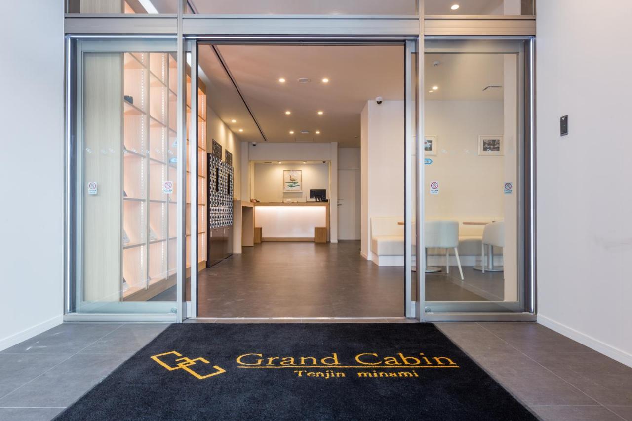 Grand Cabin Tenjin Minami Fukuoka  Zewnętrze zdjęcie